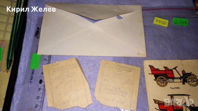 АНТИКВАРЕН ЛОТ РЕДКИ ЦЕННИ СТАРИ АРТЕФАКТИ за КОЛЕКЦИЯ ГЕРМАНИЯ АЛХАМБРА СССР АНГЛИЯ 7456, снимка 13 - Филателия - 38562629