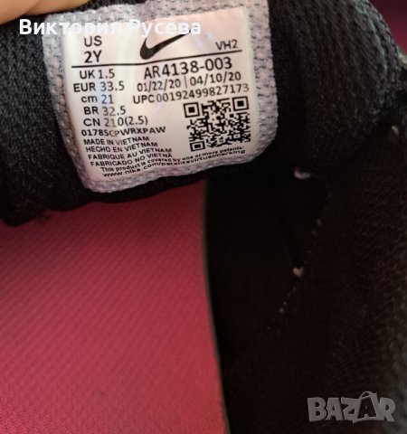 Маратонки "Nike", снимка 2 - Детски маратонки - 39228972