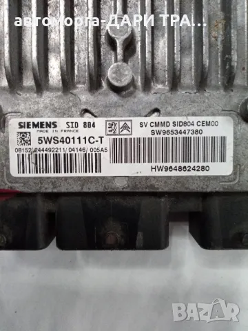 Компютър за Ситроен Ц2/ C2 дизел, 1.4 HDi, снимка 3 - Части - 49179304