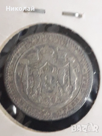 сребърна монета от 50 стотинки 1883г. , снимка 2 - Нумизматика и бонистика - 53917125