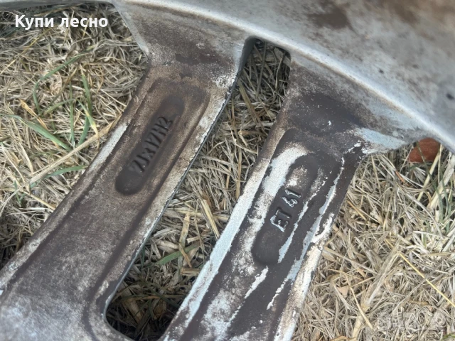 5х110 17 ски ет41  7ж, снимка 7 - Гуми и джанти - 51409179