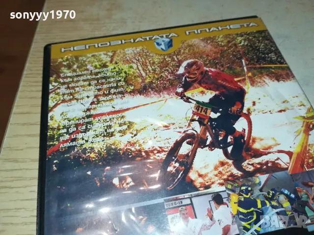 СТРАСТТА КЪМ СПОРТА И ФИТНЕСА-ДВД 1004251844, снимка 12 - DVD филми - 49849583