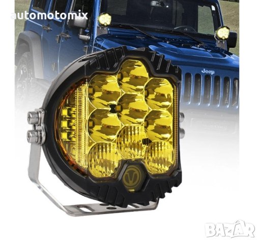 ХАЛОГЕН С МИГАЧ 12СМ - КРЪГЪЛ,63527