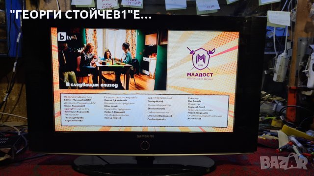 SAMSUNG  LE26S81B С ГАРАНЦИЯ 6м., снимка 4 - Телевизори - 34928555