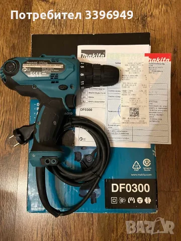 ЕЛЕКТРИЧЕСКИ ВИНТОВЕРТ MAKITA DF0300