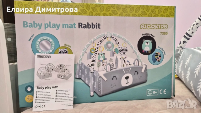 Бебешка активна гимнастика, снимка 5 - Други - 53996022