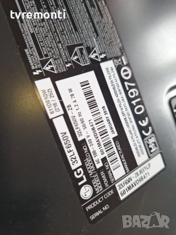 крачета за телевизор LG модел 32LF650V в Стойки, 3D очила, аксесоари в ...