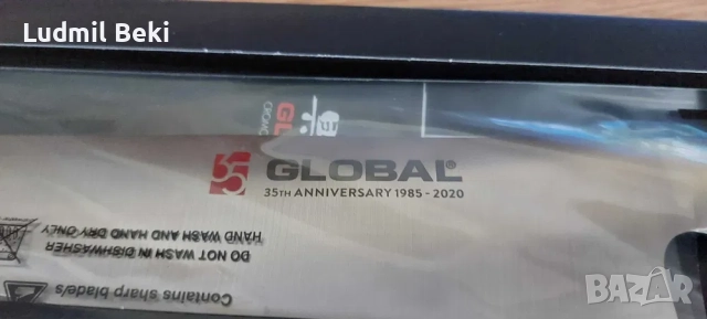 Global G-100/an 19 cm. chef knife, снимка 2 - Прибори за хранене, готвене и сервиране - 52383894