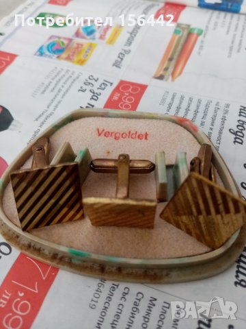 Ботонели Vergoldet, снимка 2 - Антикварни и старинни предмети - 34952812