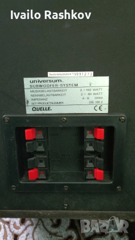 universum , снимка 3 - Тонколони - 52897507