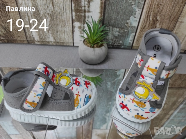 ПАНТОФИ - МОМЧЕ, снимка 2 - Детски пантофи - 51670372
