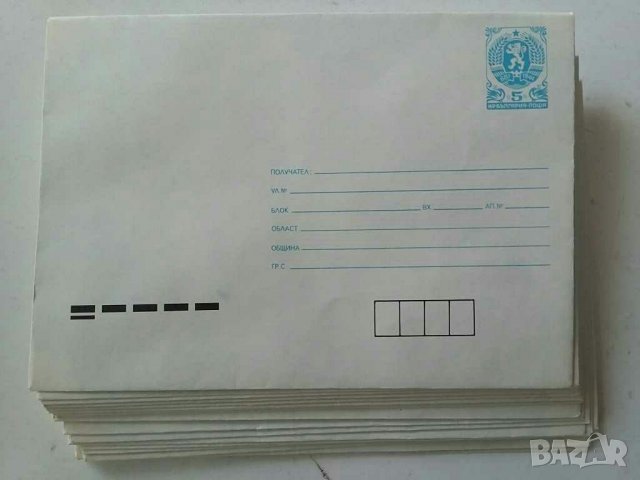 Пощенски  пликове , снимка 9 - Други - 31465217