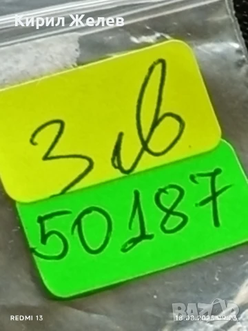 Три стари монети 10 йоре Норвегия редки за КОЛЕКЦИЯ ДЕКОРАЦИЯ 50187, снимка 8 - Нумизматика и бонистика - 51399468