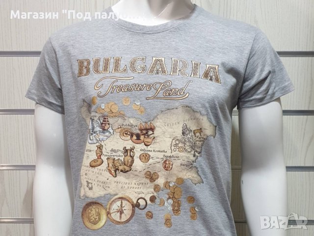 Нова мъжка сива тениска с трансферен печат България - Treasure Land (Земя на съкровищата), снимка 3 - Тениски - 29889677
