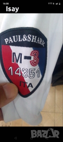 Мъжка горница Паул Шарк в бял цвят 4ХЛ последен размер , снимка 2 - Спортни дрехи, екипи - 52791413