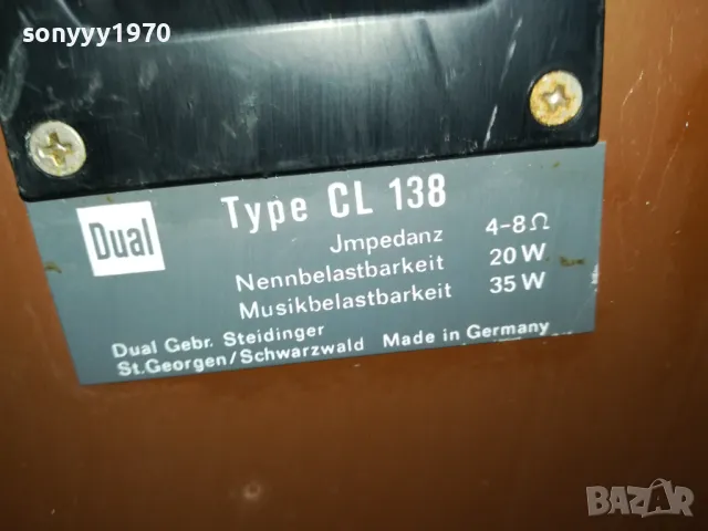 DUAL-SWISS 1703251752LNWC, снимка 4 - Тонколони - 49531996