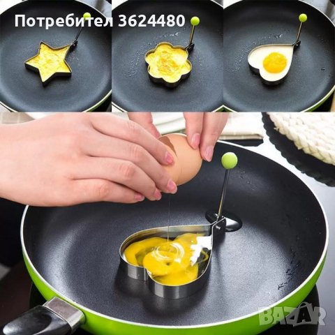 Формичка за пържени яйца, снимка 12 - Прибори за хранене, готвене и сервиране - 39983303