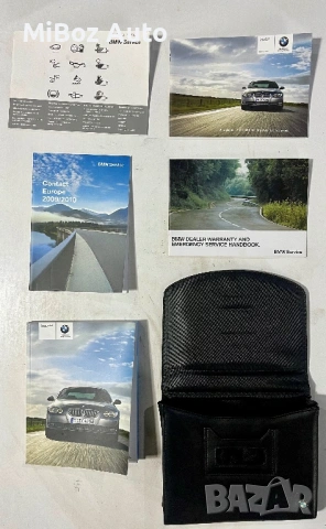 Оригинално ръководство БМВ BMW E серия