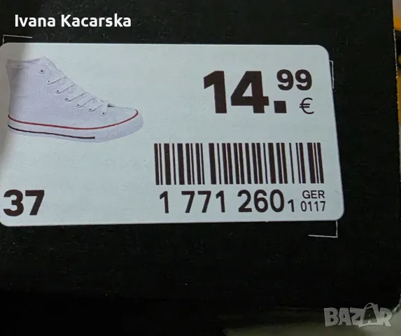 Всички обувки са нови и са на половин от посочената цена. 