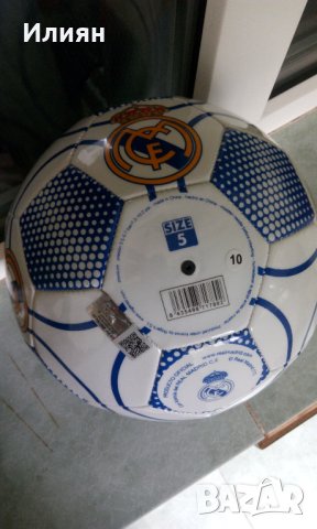 Футболна топка