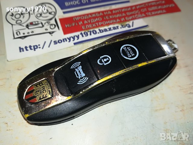 КОЛА ДИСТАНЦИОННО 2003231106, снимка 2 - Колекции - 40066476