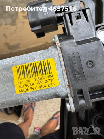 Комплект стъклоподигач+моторче задна дясна врата на Range Rover Evoque само за 100лв. BJ3227000AE, снимка 6 - Части - 52520655