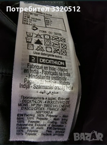 Детски ски панталони, снимка 9 - Други - 53359109