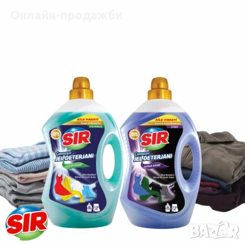 Гел за пране, снимка 1