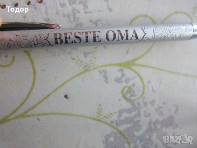 Страхотен химикал кимикалка, снимка 3 - Колекции - 33729885