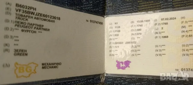 Peugeot Partner 1.8 Дизел, 68 к.с , снимка 12 - Автомобили и джипове - 50436826