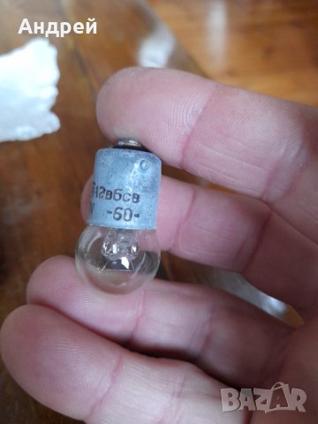 Стар ЗИП крушки, снимка 7 - Други ценни предмети - 44415919