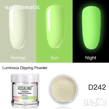 Светеща на тъмно дипинг пудра 3 в 1, снимка 4 - Продукти за маникюр - 30625291