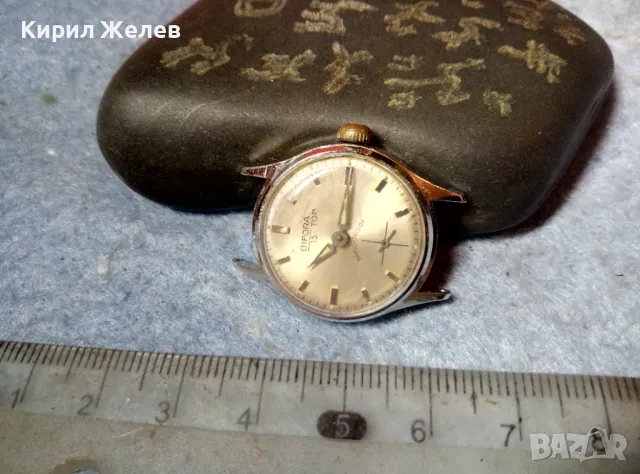 BIFORA 15 TOP SHOCKPROOF Стар ВИНТИДЖ КОЛЕКЦИОНЕРСКИ МЕХАНИЧЕН РЪЧЕН ЧАСОВНИК 49250, снимка 7 - Антикварни и старинни предмети - 48288722