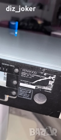 Kenwood C-BX3, снимка 5 - Ресийвъри, усилватели, смесителни пултове - 51596878