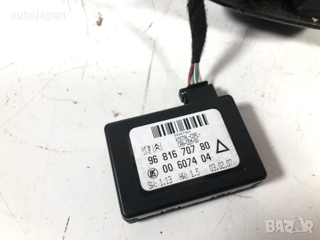 Средно огледало с датчик Peugeot 207cc (2006-2014г.) 9681670780  00607404, снимка 3 - Части - 54325691