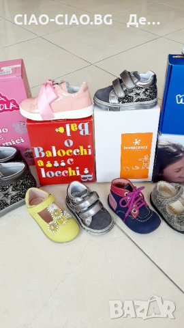 Бебешки обувки за Прохождане за Момиче. Естествена кожа. Анатомични. , снимка 4 - Бебешки обувки - 29979156
