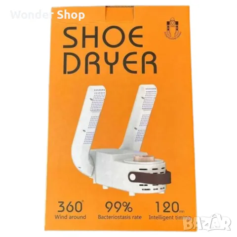 Компактен и ефективен сушилник за обувки - Поддържайте обувките си сухи и готови за действие!, снимка 5 - Сушилни - 48529229