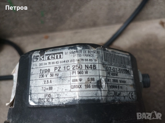 Помпа за хидромасажна вана джакузи, снимка 4 - Водни помпи - 53056942