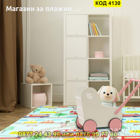 Сгъваемо детско килимче за игра, топлоизолиращо 180x200x1cm - Животни + Превозни Средства -КОД 4130 , снимка 10 - Други - 44684200