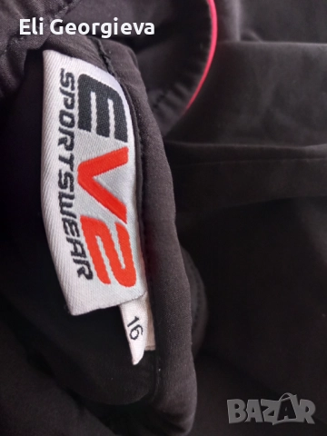 Юношеско тънко спортно яке, снимка 4 - Спортна екипировка - 52403051
