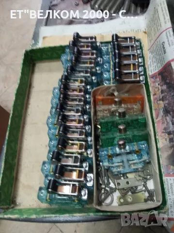 изключвател шау бау 16амп