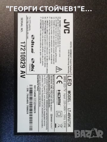 JVC  LT-49VU73К СЪС СЧУПЕНА МАТРИЦА