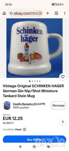 3 чаши за немски шнапс Schinkenhäger., снимка 3 - Чаши - 56134011