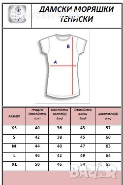 Нова дамска класическа моряшка тениска на райе, снимка 4 - Тениски - 32034792