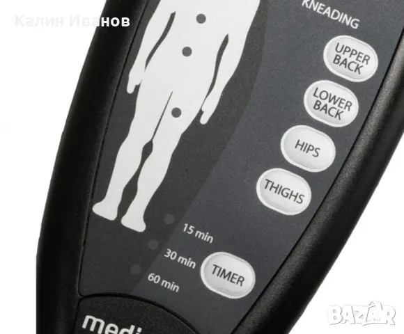 Масажираща седалка за гръб Medisana - Germany, снимка 9 - Друга електроника - 48825973