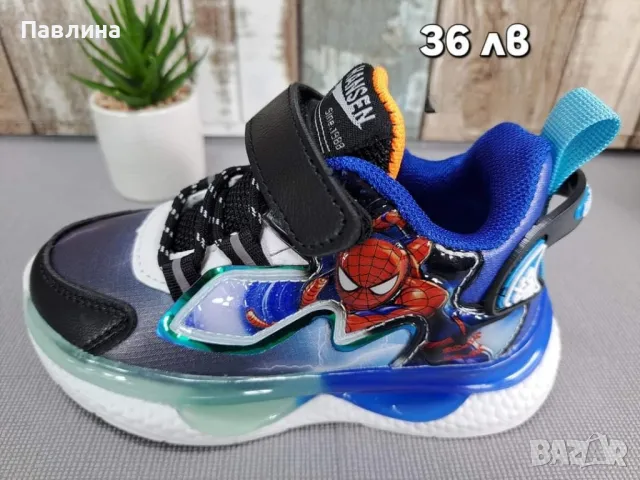 Маратонки за момче , снимка 3 - Детски маратонки - 46453102