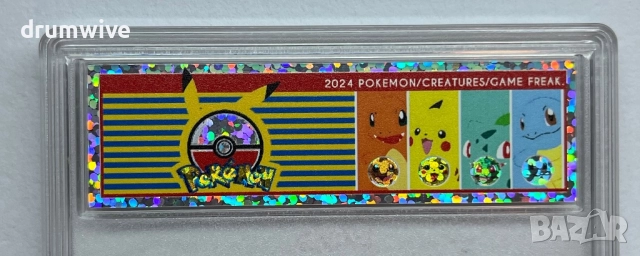 5 Snap Pokemon Cards:Dogars,Articuno,Magikarp,Bulbasaur & Gyarados, снимка 9 - Колекции - 52695914