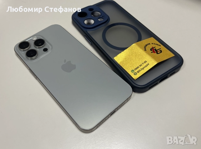 Смартфон Apple iPhone 15 Pro Max 512GB , снимка 7 - Apple iPhone - 52083728