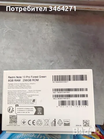 Продавам телефон Redmi Note 13 Pro, снимка 4 - Xiaomi - 55924944