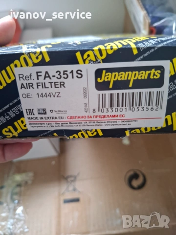 НОВ Въздушен филтър JAPANPARTS FA-351S, снимка 2 - Части - 54055907